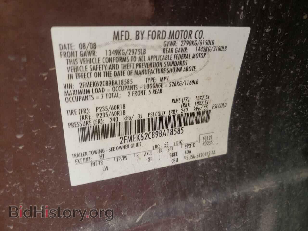2009 FORD FLEX - VIN: 2FMEK62C89BA18585 - Photo 10