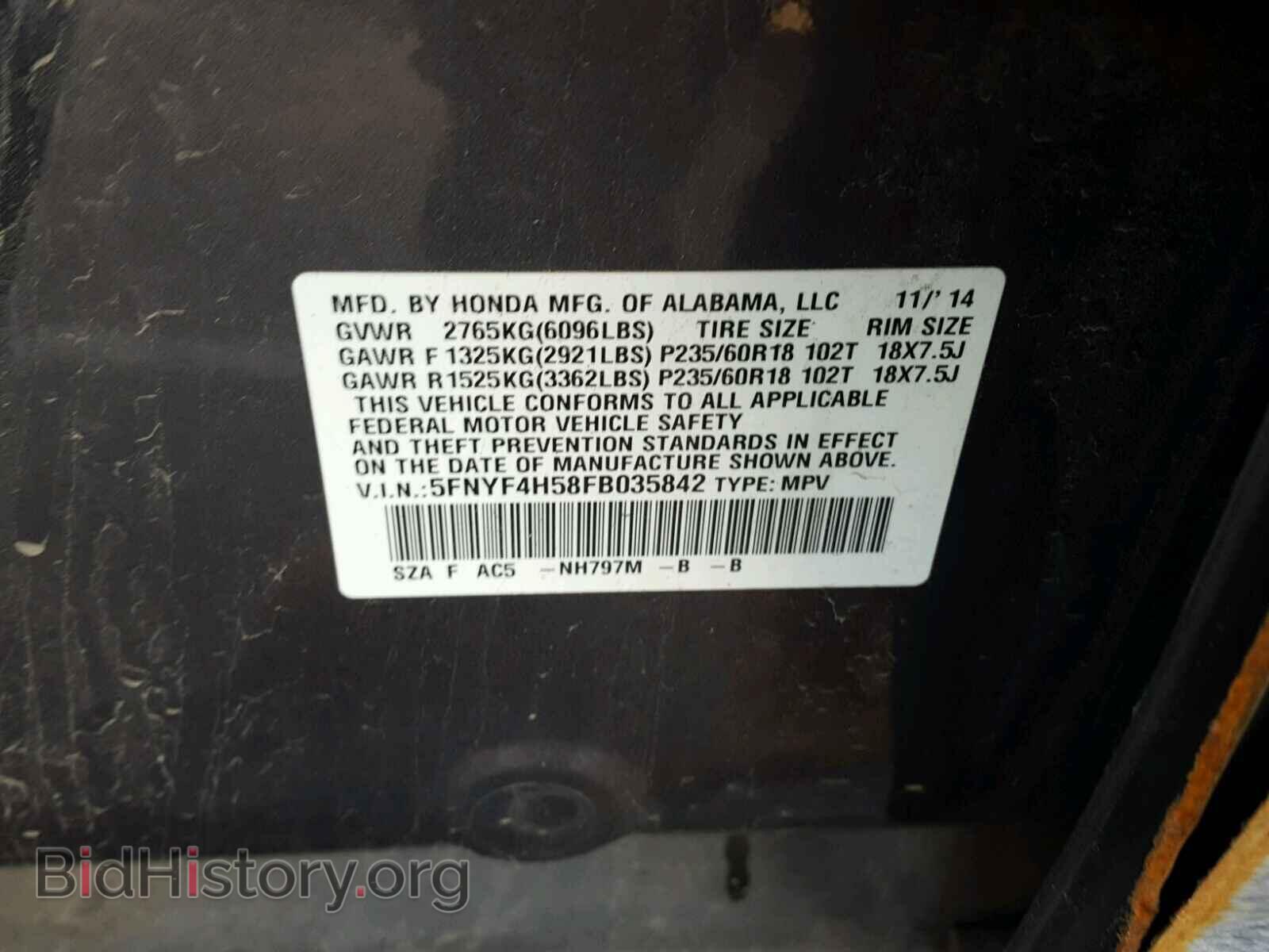 2015 HONDA PILOT - VIN: 5FNYF4H58FB035842 - Фото 10