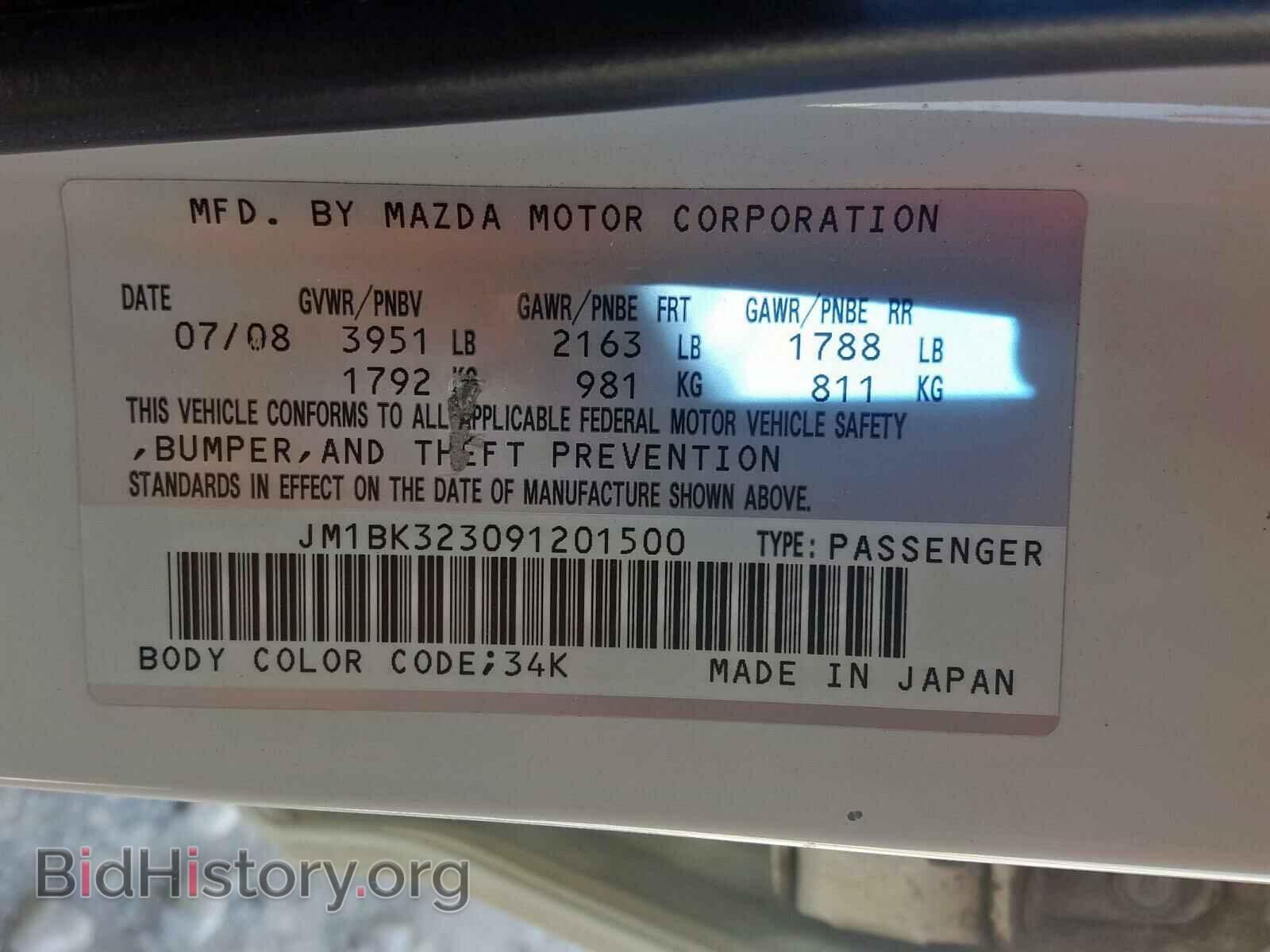 2009 MAZDA 3 S - VIN: JM1BK323091201500 - Фото 10