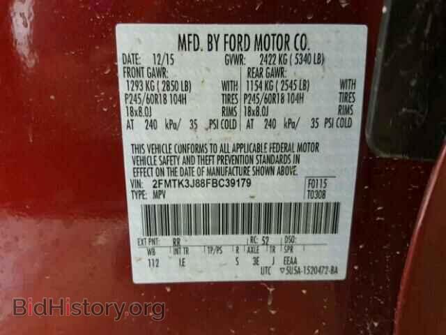 2015 FORD EDGE - VIN: 2FMTK3J88FBC39179 - Фото 10