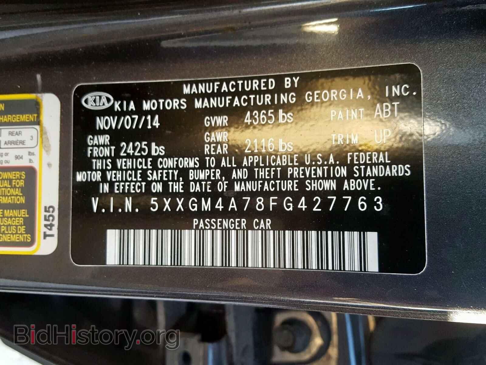 2015 KIA OPTIMA - VIN: 5XXGM4A78FG427763 - Фото 10