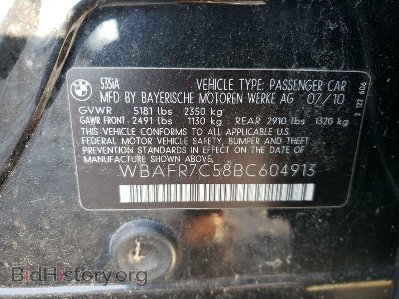 2011 BMW 5 SERIES - VIN: WBAFR7C58BC604913 - Фото 10