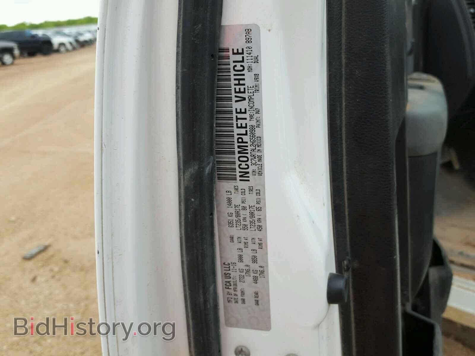 2017 RAM 3500 - VIN: 3C7WRTAL2HG560980 - Фото 10