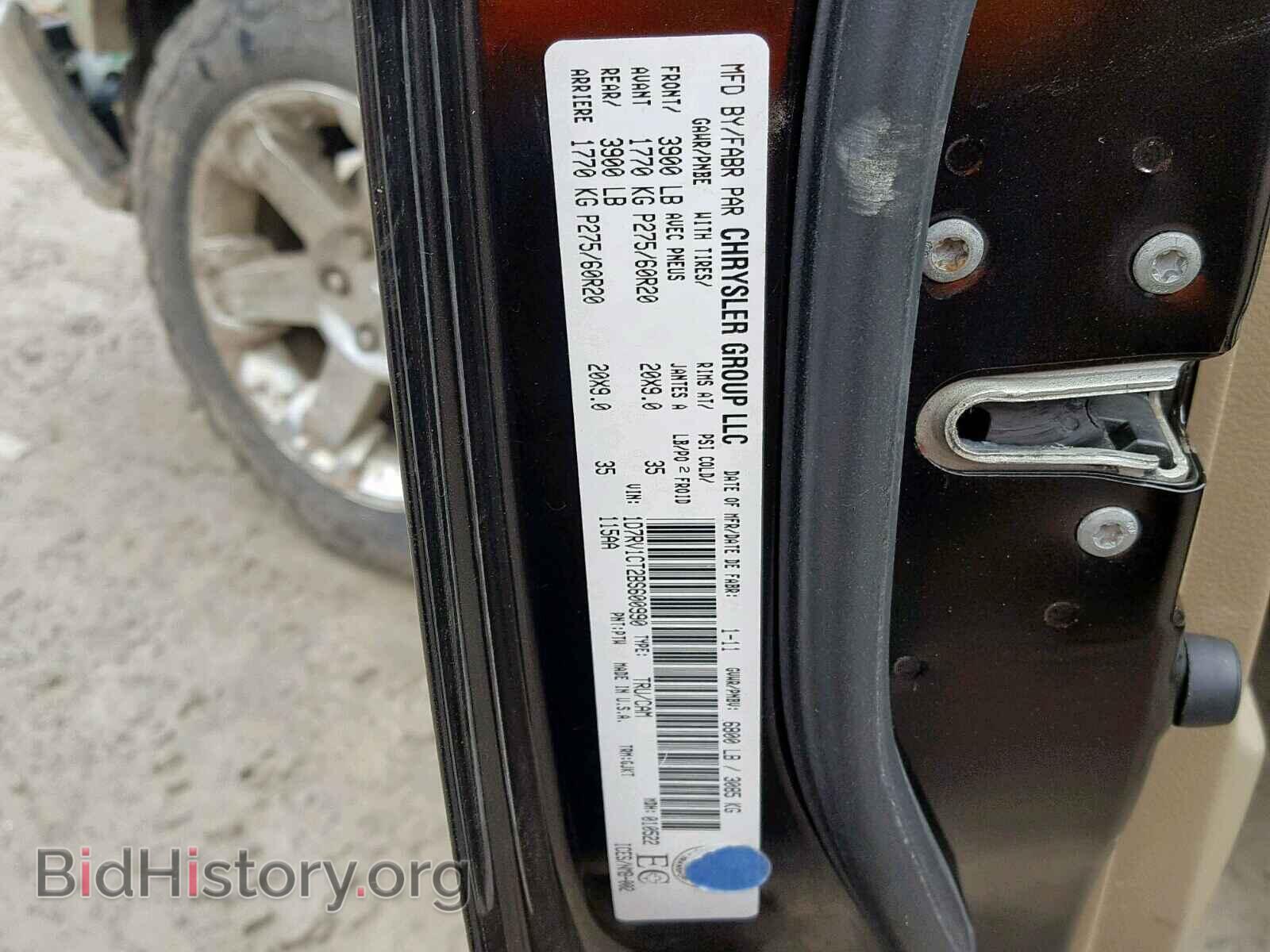 2011 DODGE RAM 1500 - VIN: 1D7RV1CT2BS600990 - Фото 10
