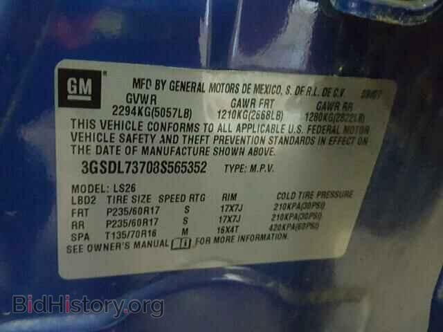 2008 SATURN VUE - VIN: 3GSDL73708S565352 - Фото 10