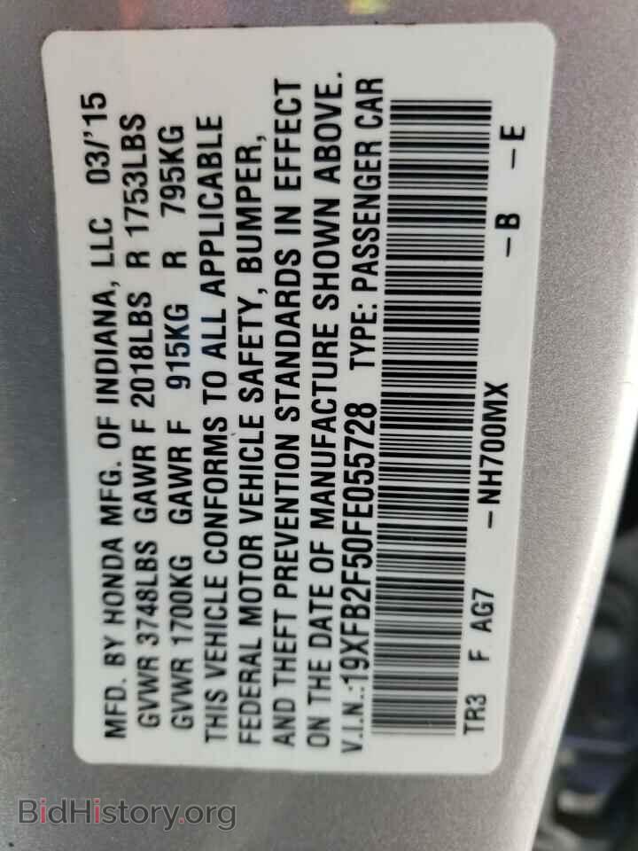 2015 HONDA CIVIC - VIN: 19XFB2F50FE055728 - Фото 10