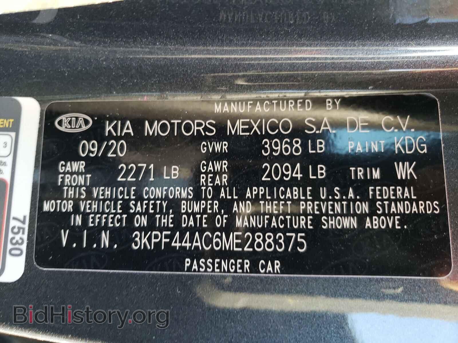 2021 KIA FORTE - VIN: 3KPF44AC6ME288375 - Фото 10