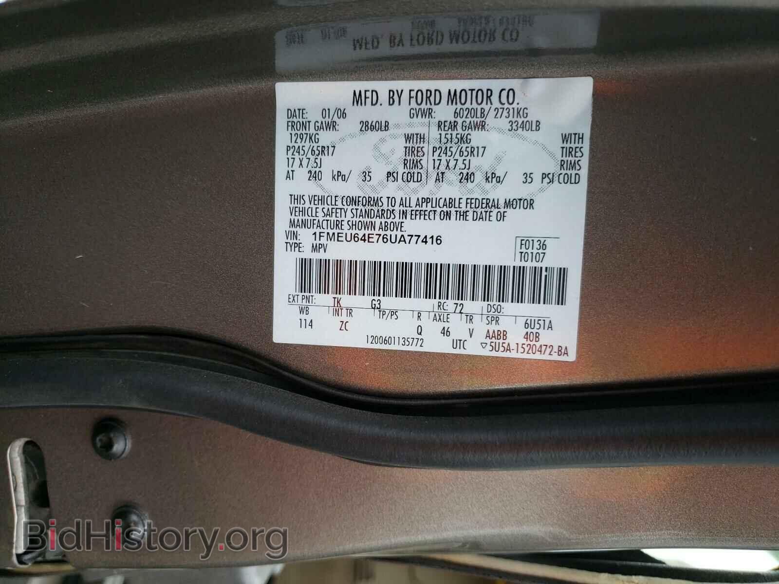 2006 FORD EXPLORER - VIN: 1FMEU64E76UA77416 - Photo 10