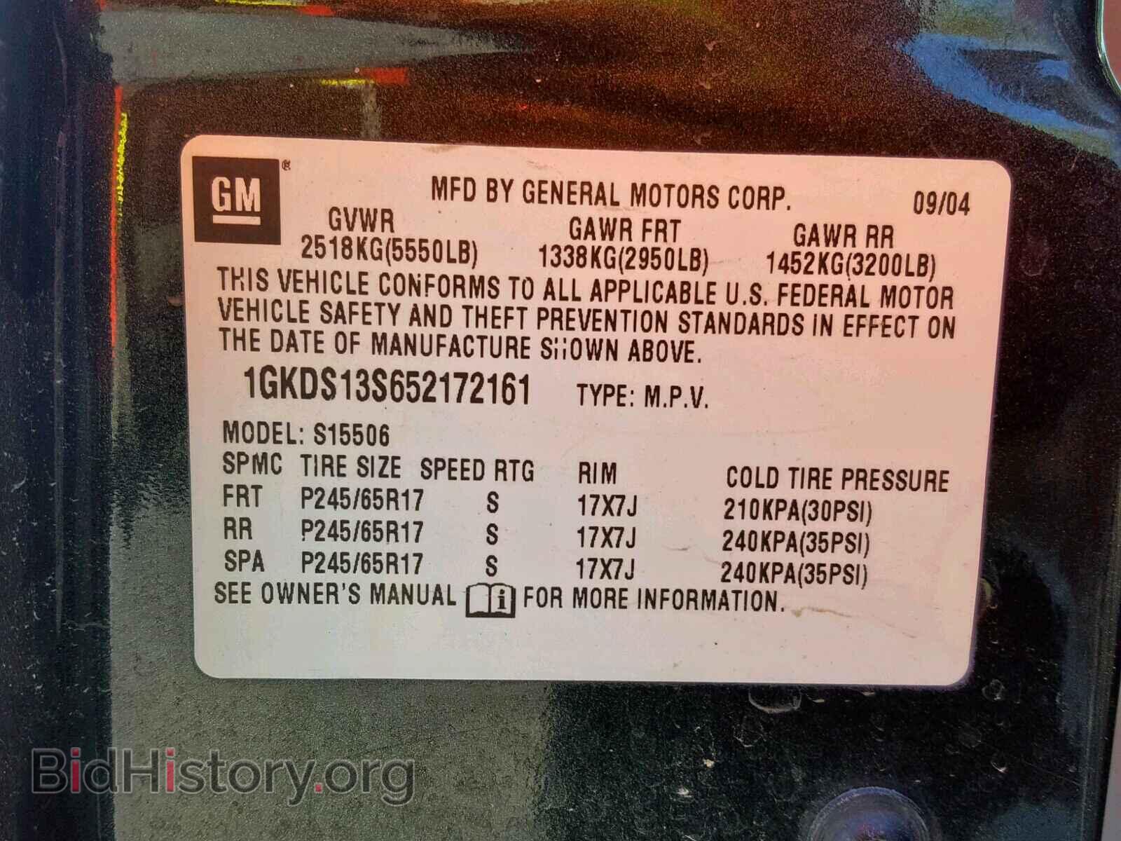 2005 GMC ENVOY - VIN: 1GKDS13S652172161 - Фото 10