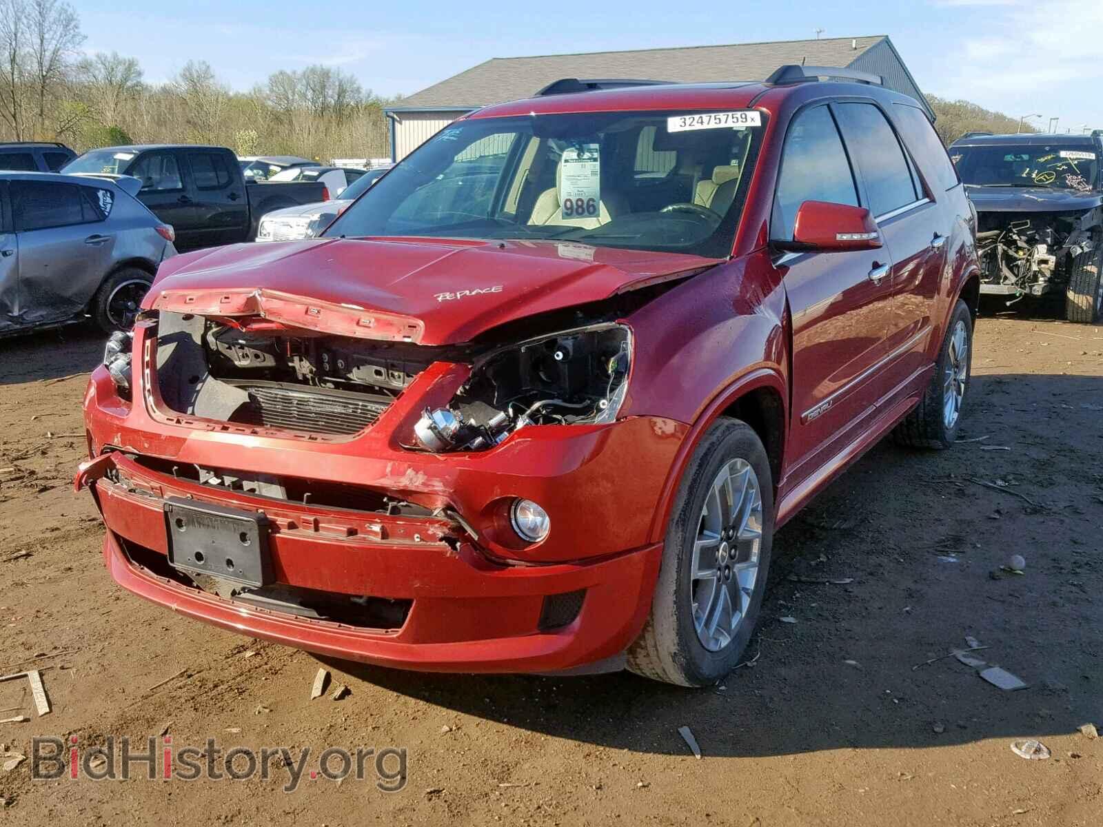 2012 GMC ACADIA DEN - VIN: 1GKKVTED7CJ150701 - Фото 2