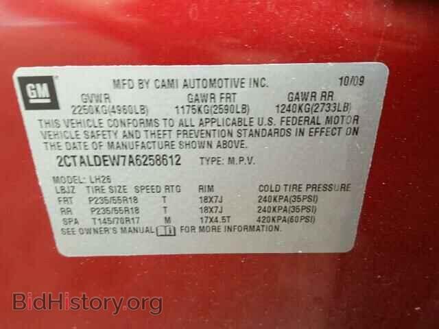 2010 GMC TERRAIN - VIN: 2CTALDEW7A6258612 - Фото 10