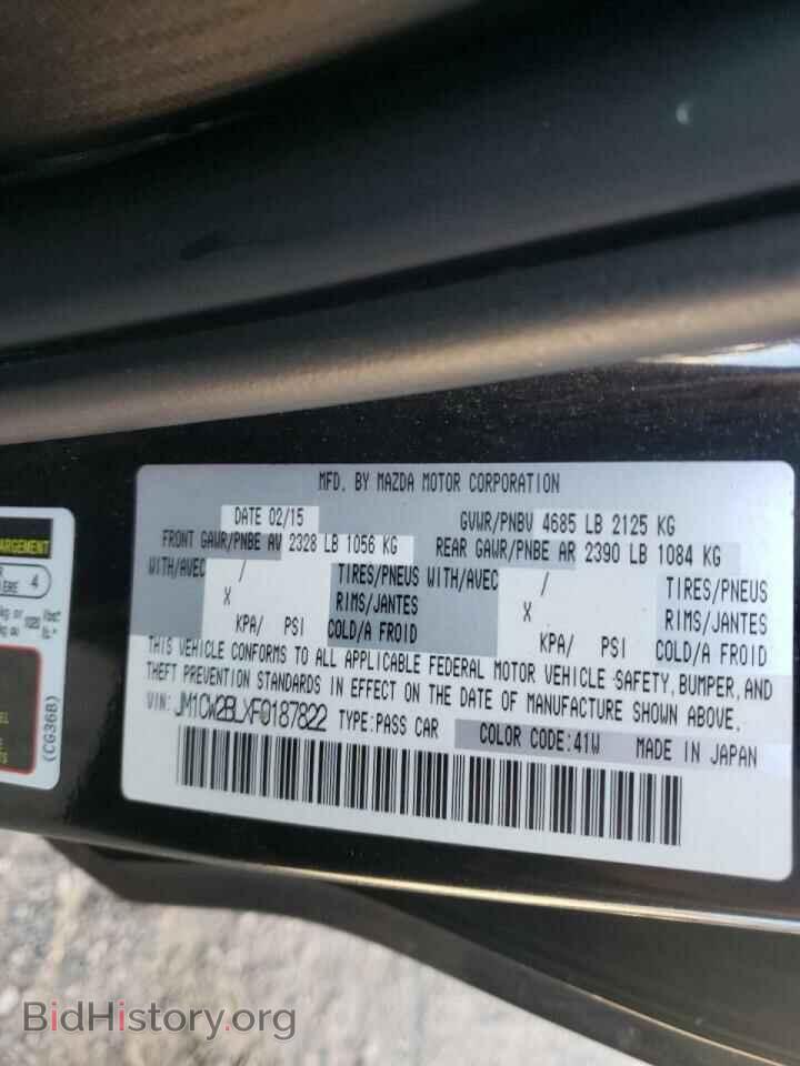 2015 MAZDA 5 - VIN: JM1CW2BLXF0187822 - Фото 10