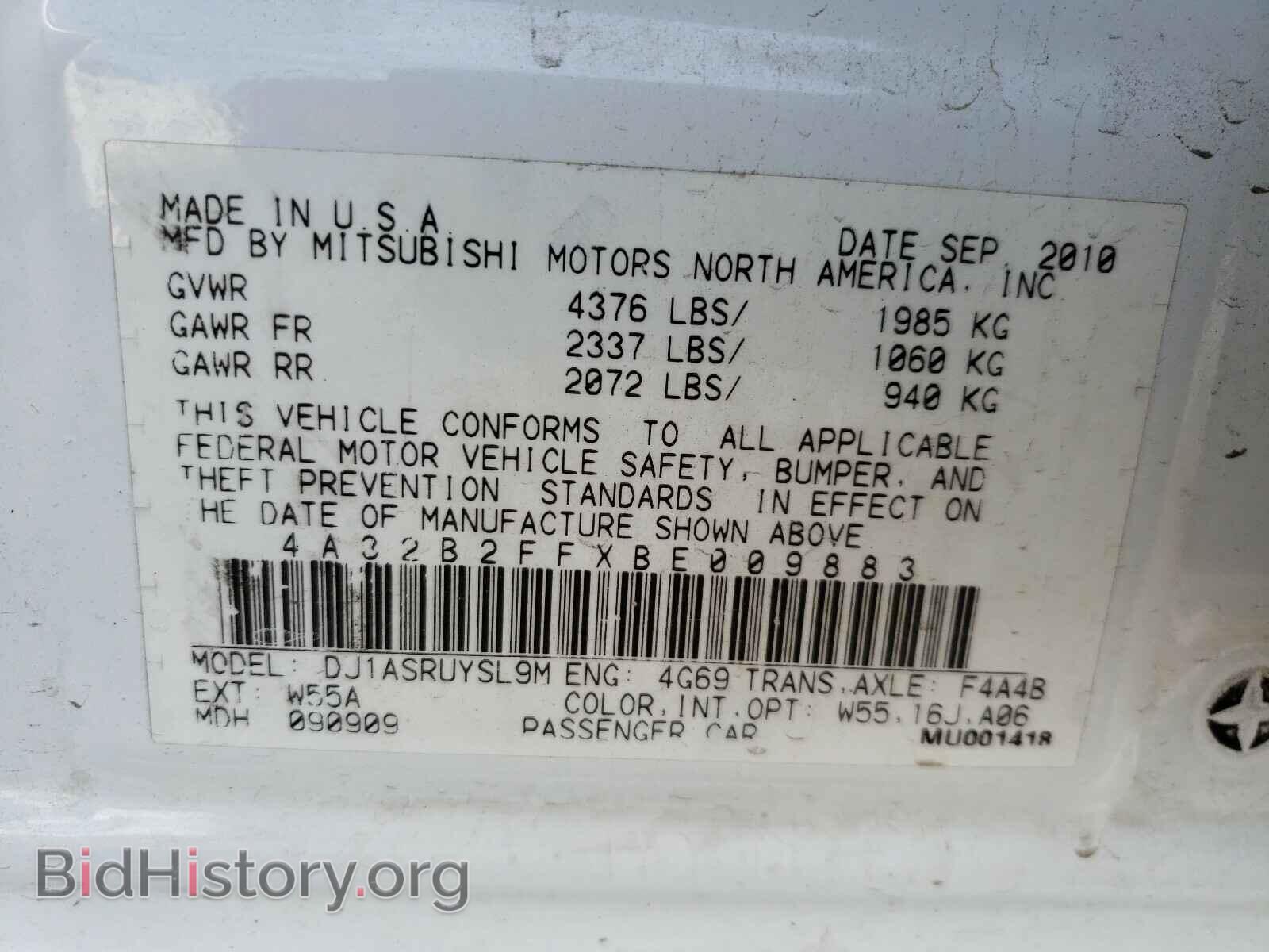 2011 MITSUBISHI GALANT - VIN: 4A32B2FFXBE009883 - Фото 10