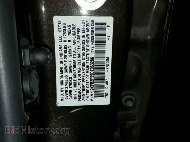 2013 HONDA CIVIC - VIN: 19XFB2F55DE063286 - Фото 10