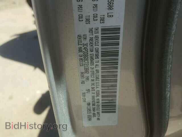 2012 DODGE JOURNEY - VIN: 3C4PDDBG9CT213802 - Photo 10