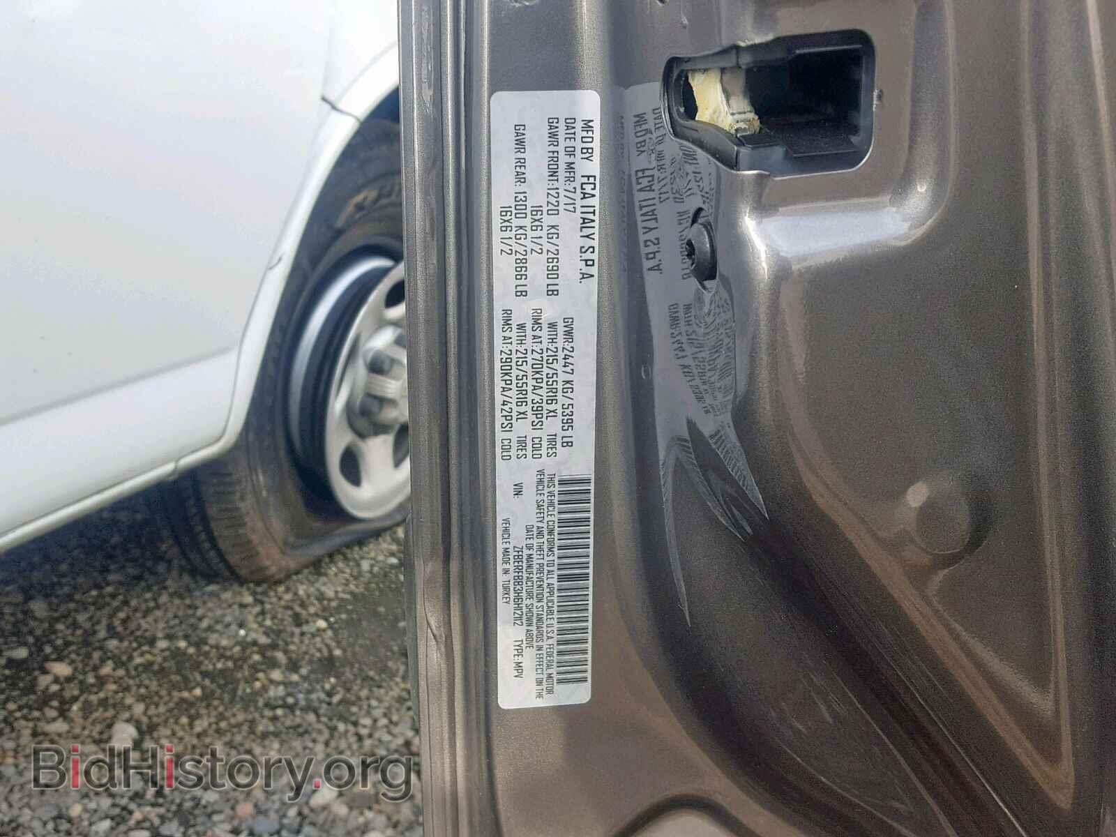 2017 RAM PROMASTER - VIN: ZFBERFBB3H6H12112 - Фото 10