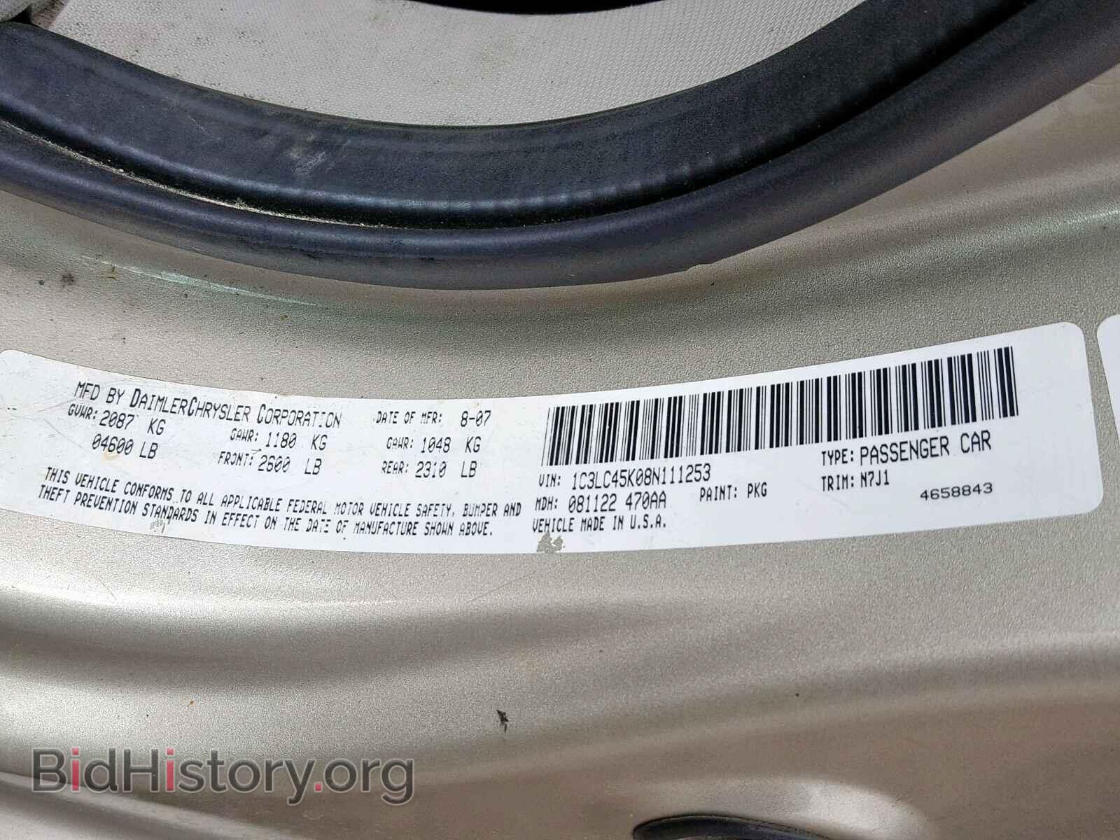 2008 CHRYSLER SEBRING - VIN: 1C3LC45K08N111253 - Фото 10