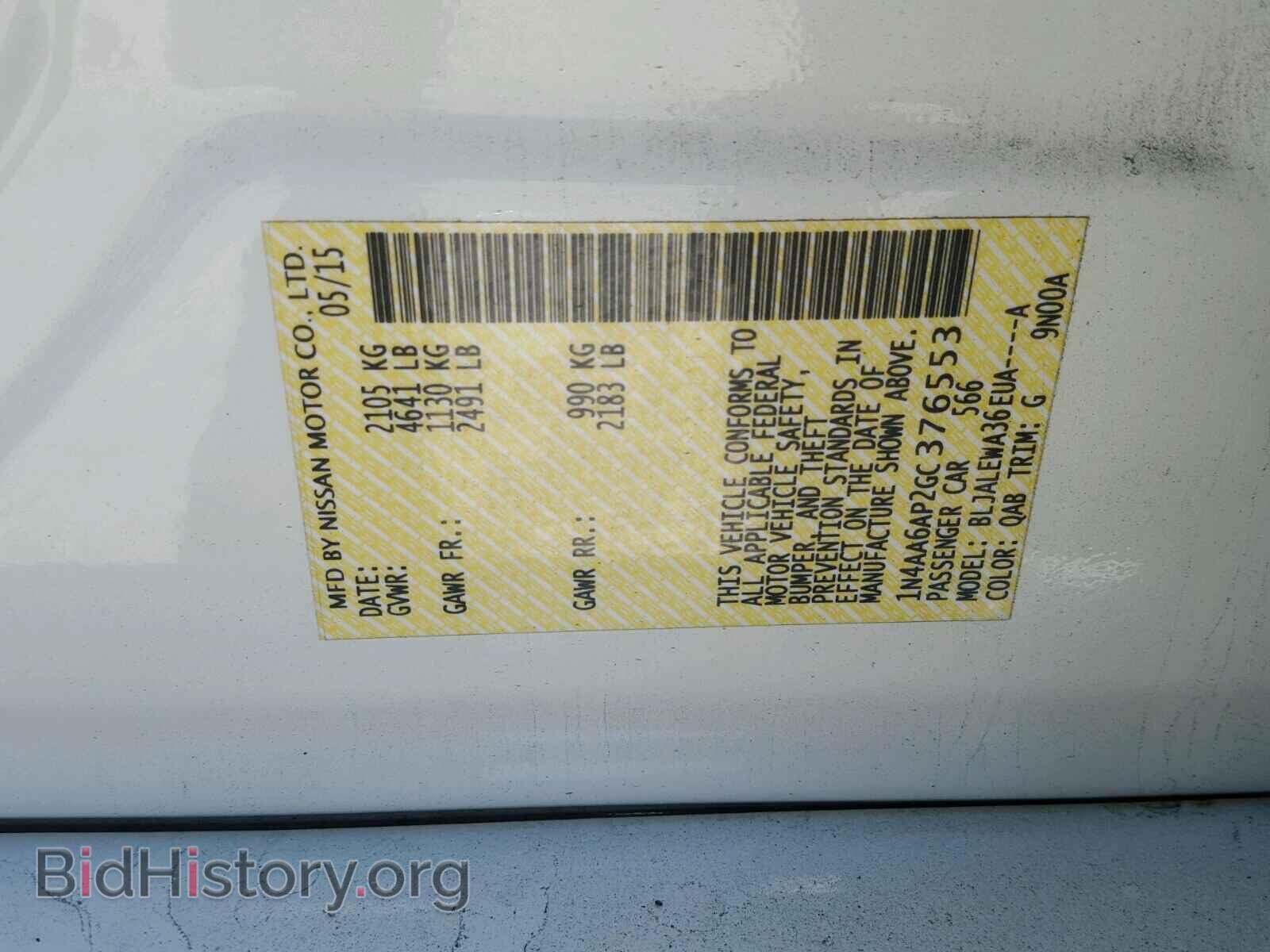 2016 NISSAN MAXIMA - VIN: 1N4AA6AP2GC376553 - Фото 10