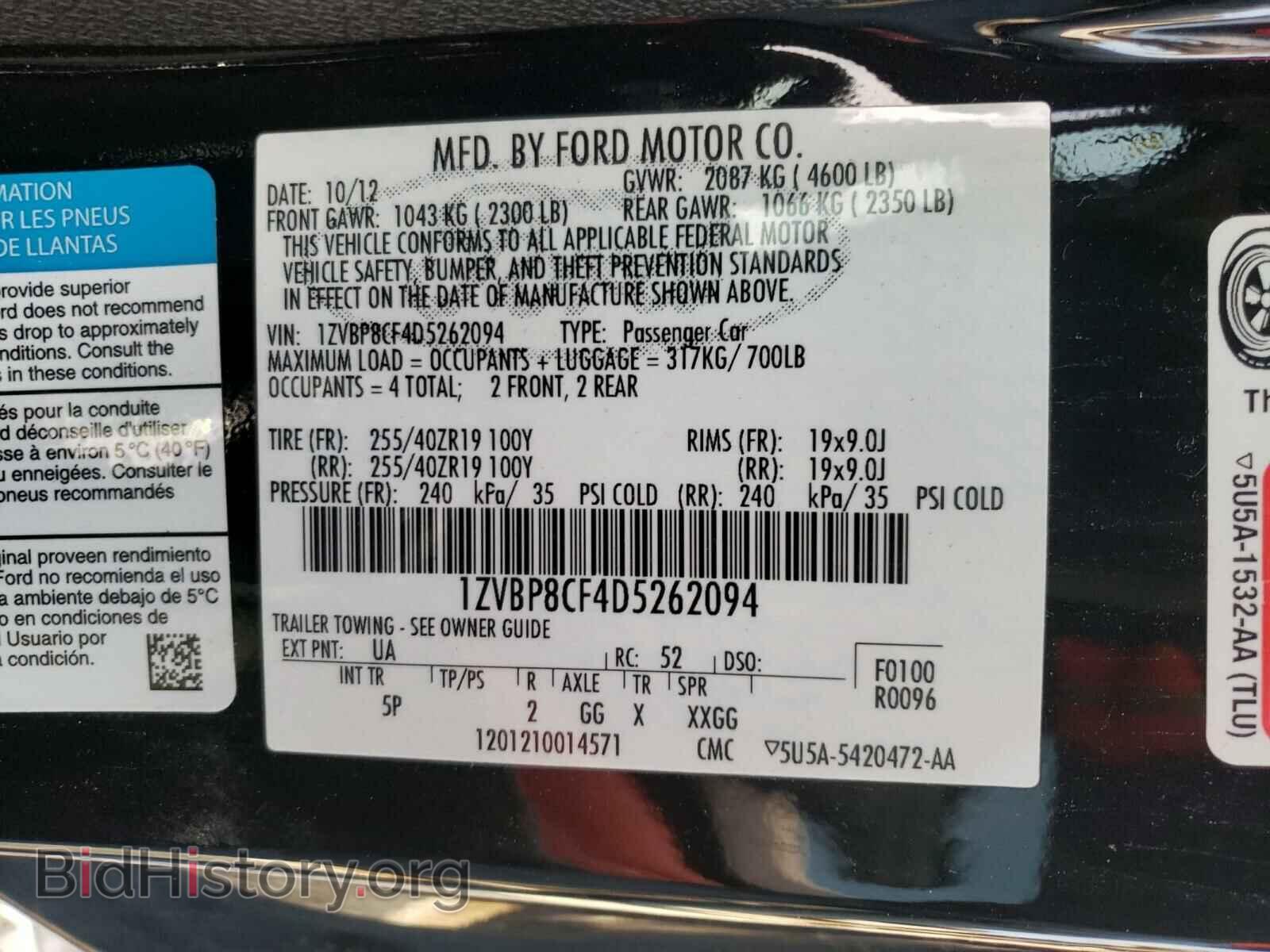2013 FORD MUSTANG - VIN: 1ZVBP8CF4D5262094 - Фото 10