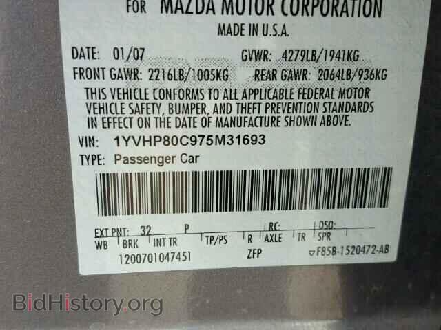 2007 MAZDA 6 - VIN: 1YVHP80C975M31693 - Фото 10