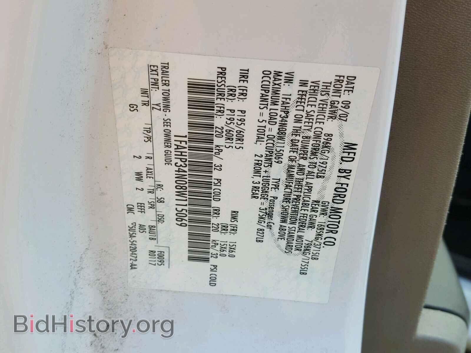 2008 FORD FOCUS - VIN: 1FAHP34N08W115069 - Фото 10