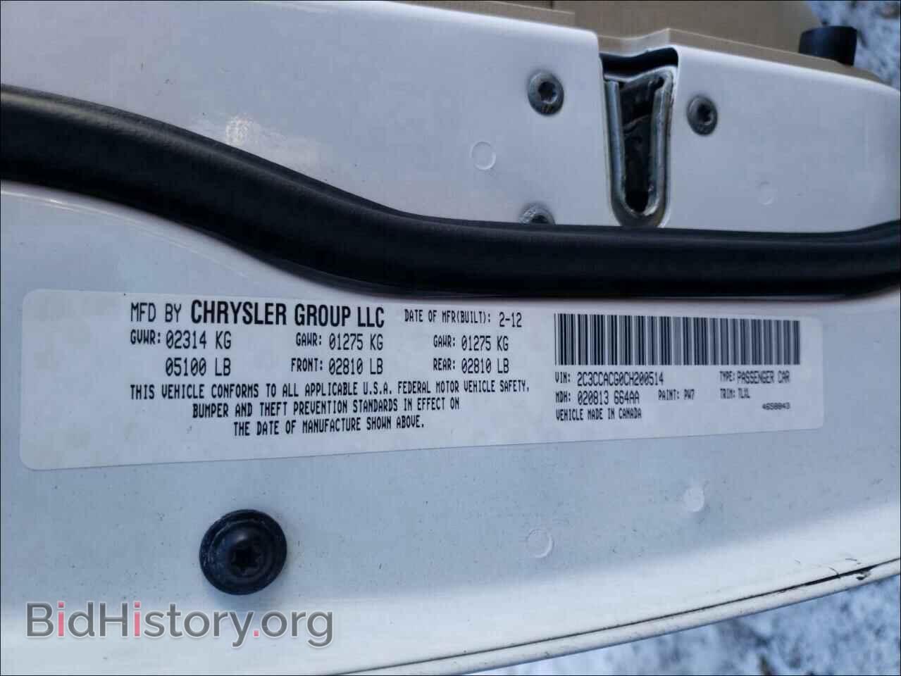 2012 CHRYSLER 300 - VIN: 2C3CCACG0CH200514 - Фото 10