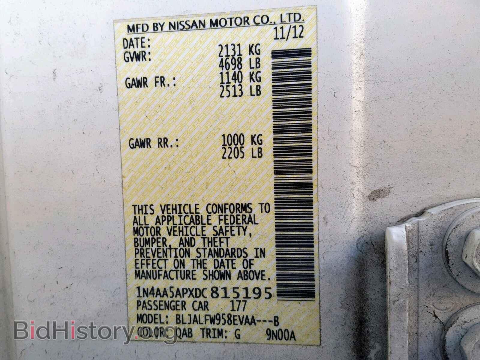2013 NISSAN MAXIMA S - VIN: 1N4AA5APXDC815195 - Фото 10
