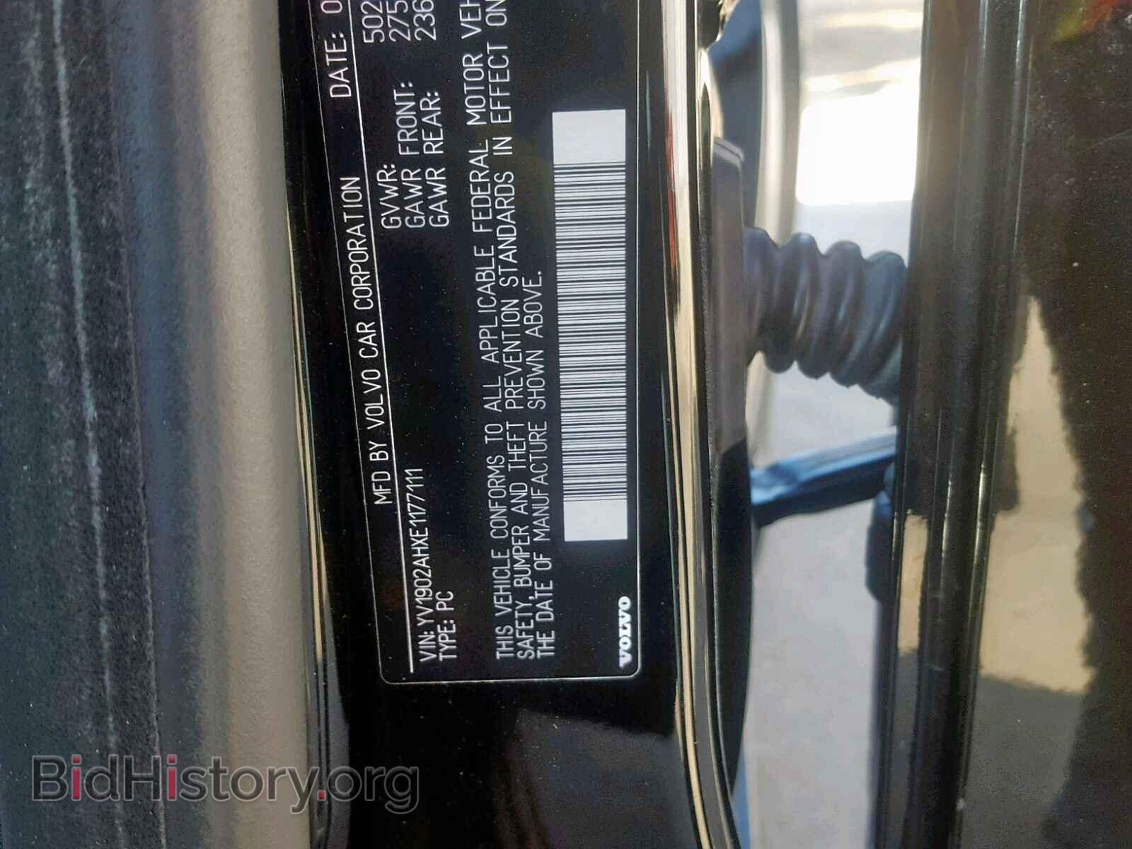 2014 VOLVO S80 - VIN: YV1902AHXE1177111 - Фото 10