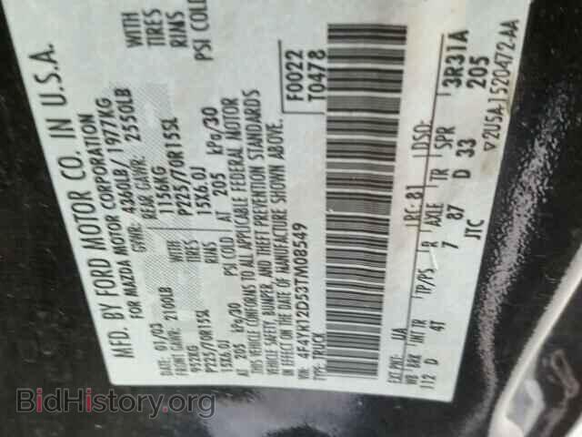 2003 MAZDA B2300 - VIN: 4F4YR12D53TM08549 - Фото 10
