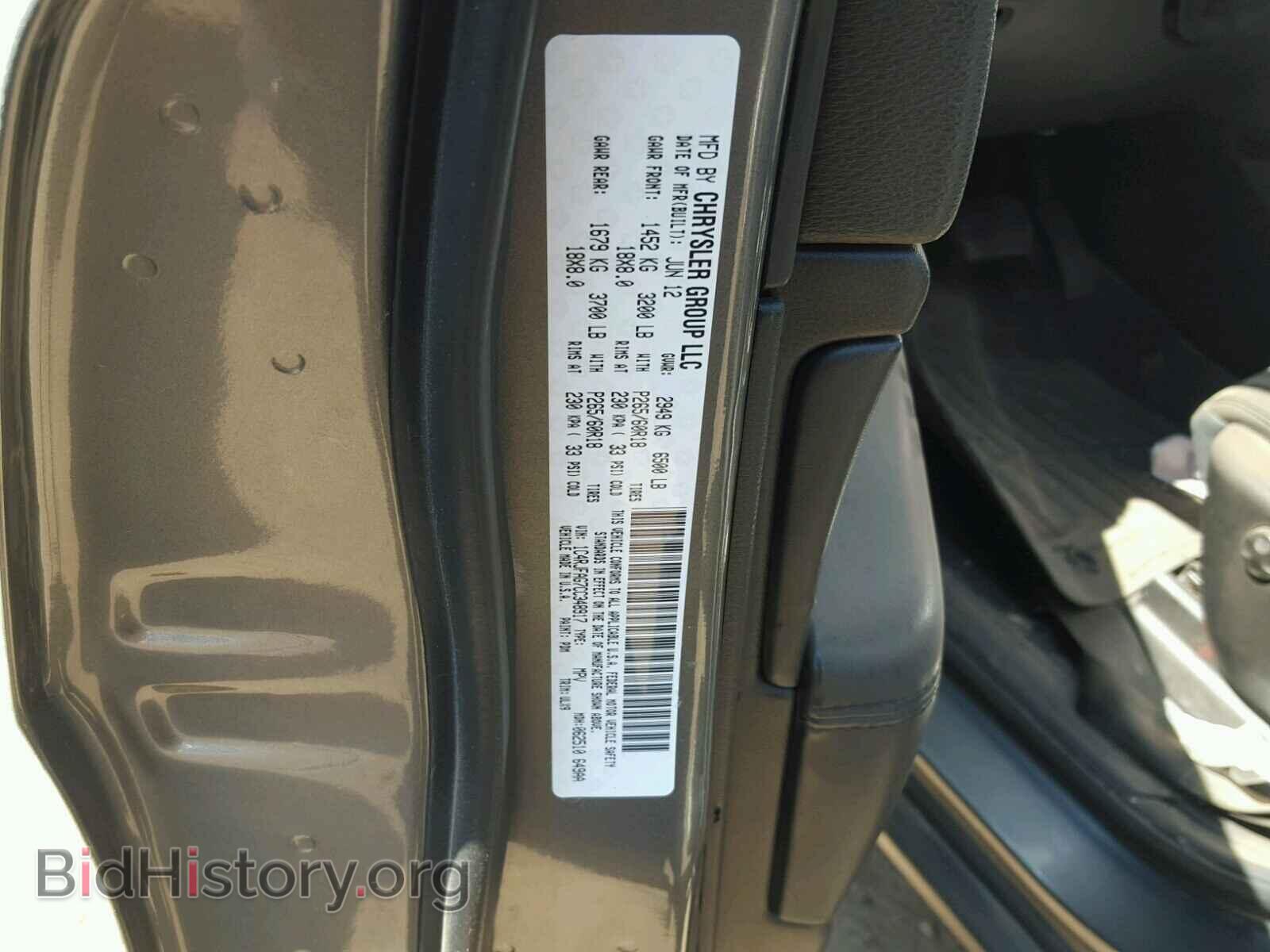 2012 JEEP CHEROKEE - VIN: 1C4RJFAG7CC348917 - Фото 10