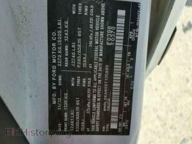 2013 FORD TRANSIT CO - VIN: NM0LS6ANXDT135895 - Фото 10