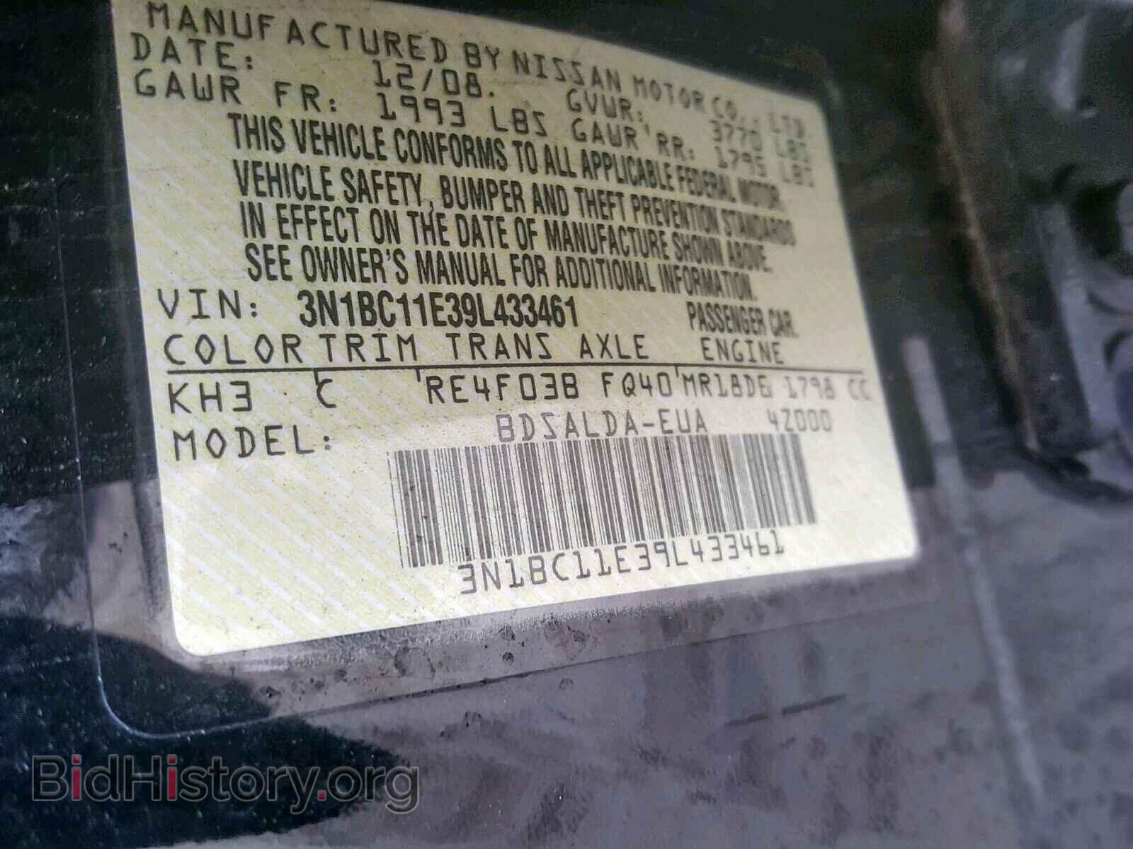 2009 NISSAN VERSA - VIN: 3N1BC11E39L433461 - Фото 10