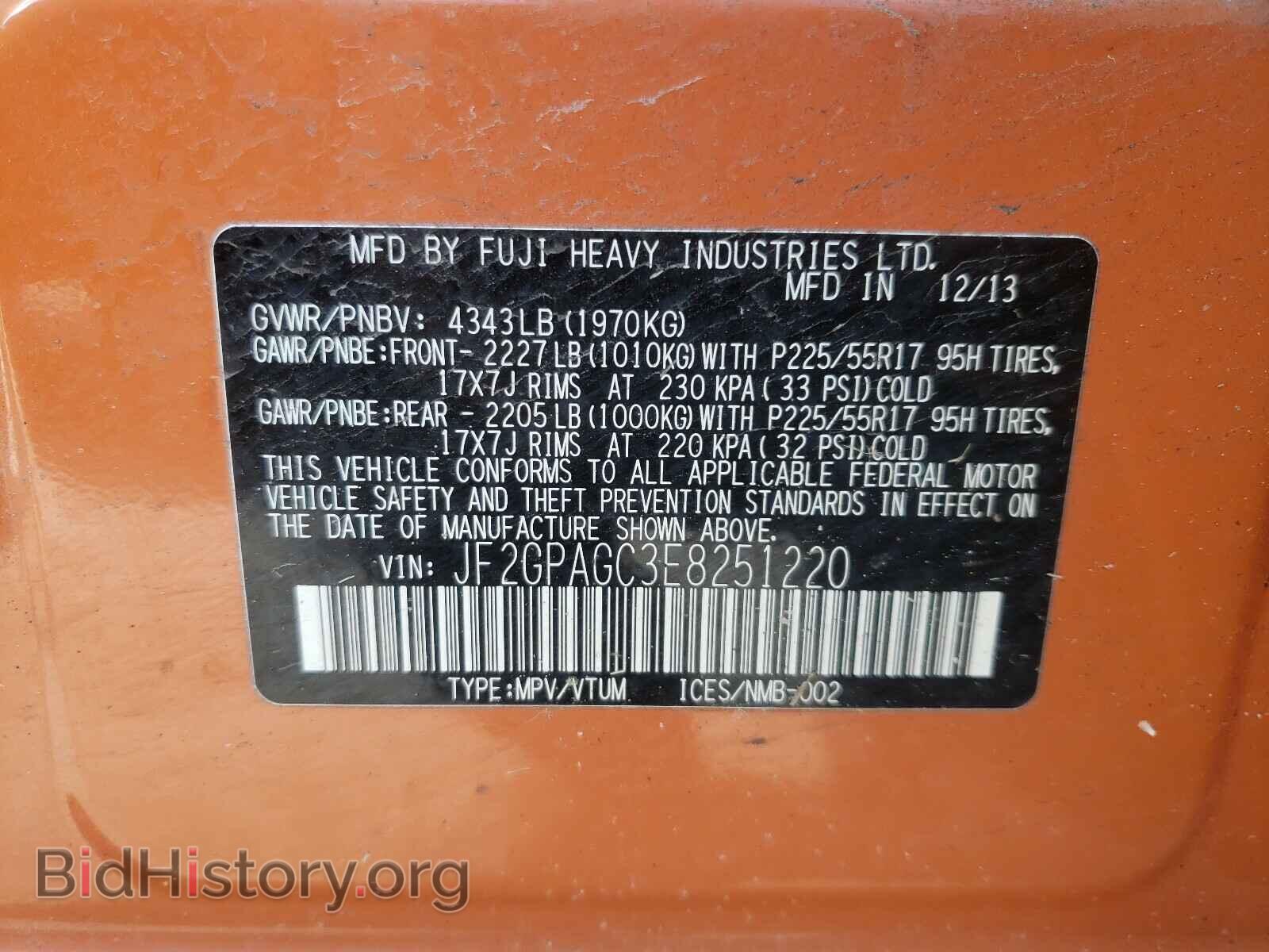 2014 SUBARU XV - VIN: JF2GPAGC3E8251220 - Фото 10