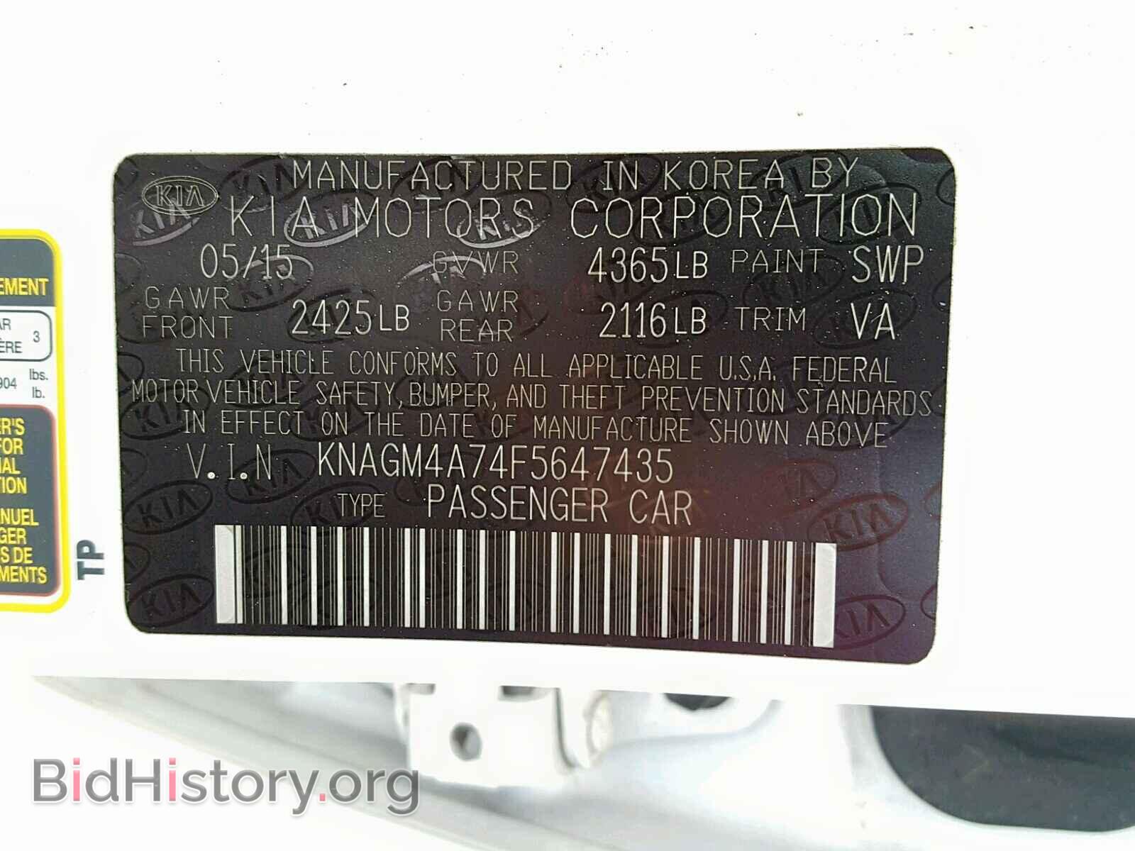 2015 KIA OPTIMA - VIN: KNAGM4A74F5647435 - Photo 10