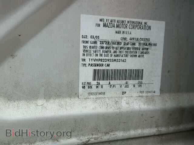 2005 MAZDA 6 - VIN: 1YVHP82D955M53163 - Фото 10