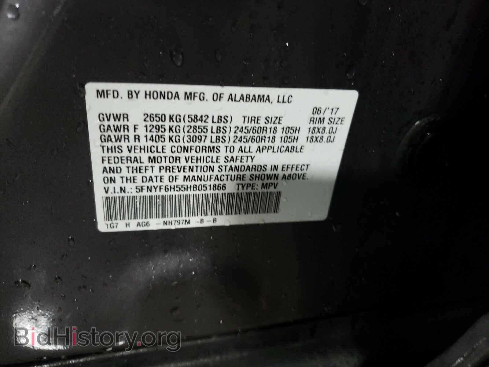 2017 HONDA PILOT - VIN: 5FNYF6H55HB051866 - Фото 10