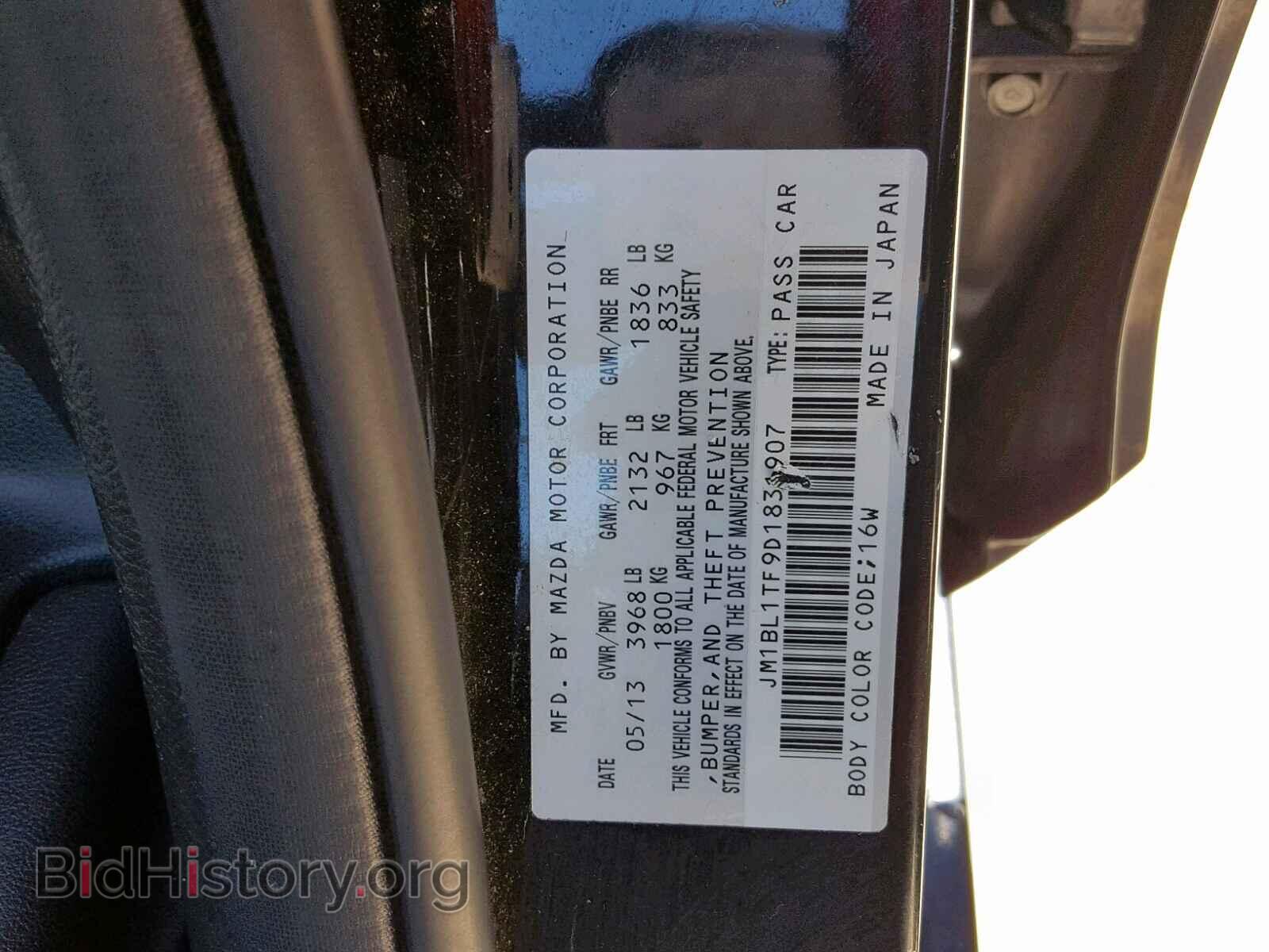 2013 MAZDA 3 - VIN: JM1BL1TF9D1831907 - Фото 10
