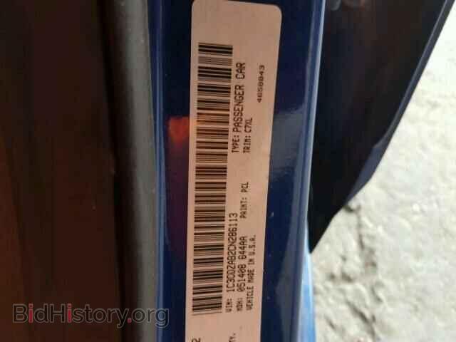 2012 DODGE AVENGER - VIN: 1C3CDZAB2CN286113 - Photo 10