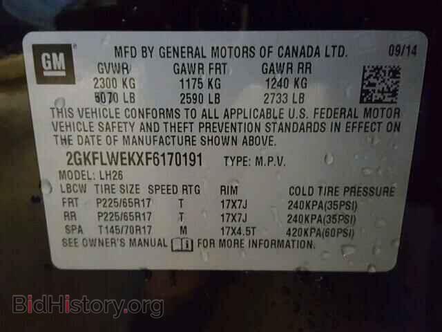 2015 GMC TERRAIN - VIN: 2GKFLWEKXF6170191 - Фото 10