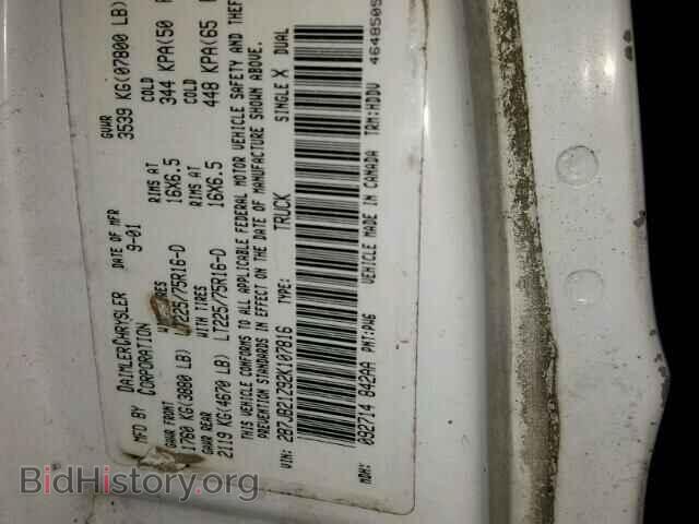 2002 DODGE RAM VAN - VIN: 2B7JB21Z92K107816 - Фото 10