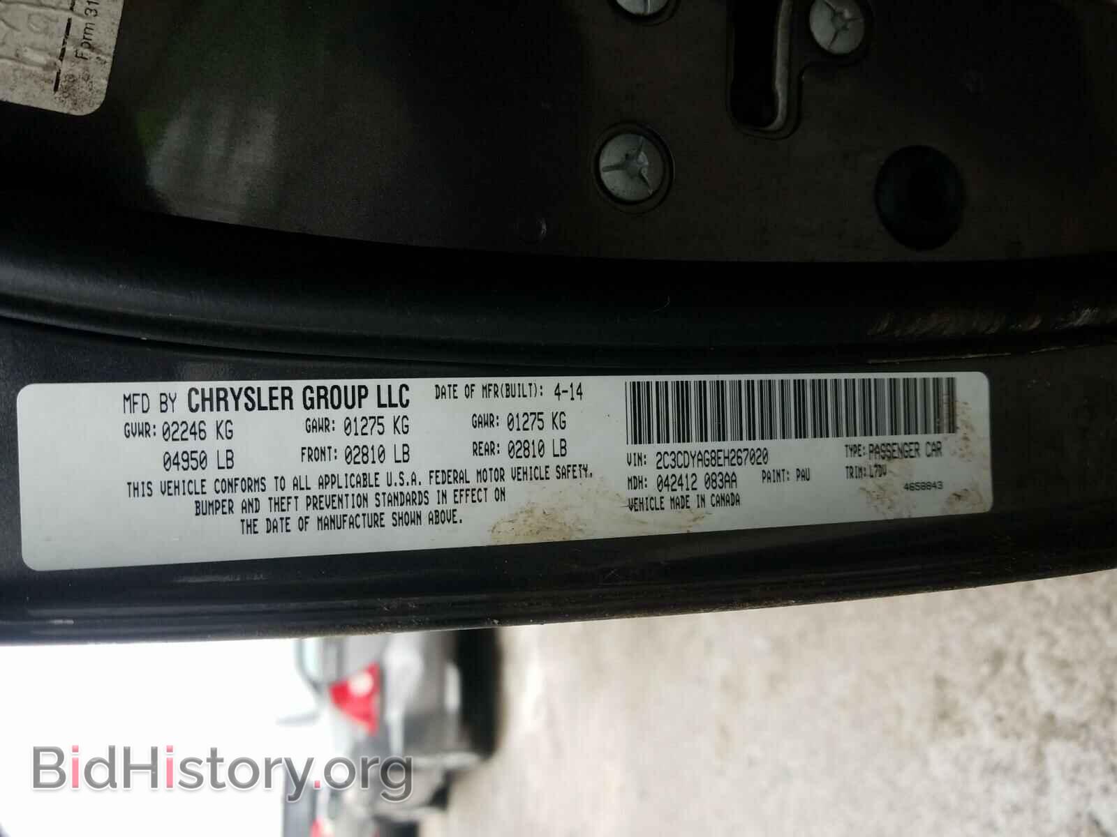 2014 DODGE CHALLENGER - VIN: 2C3CDYAG8EH267020 - Фото 10