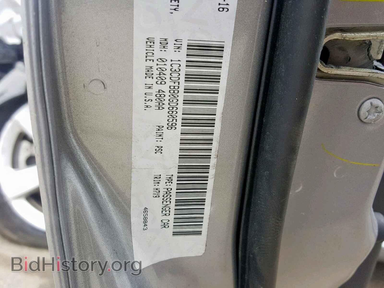 2016 DODGE DART - VIN: 1C3CDFBB0GD660596 - Фото 10