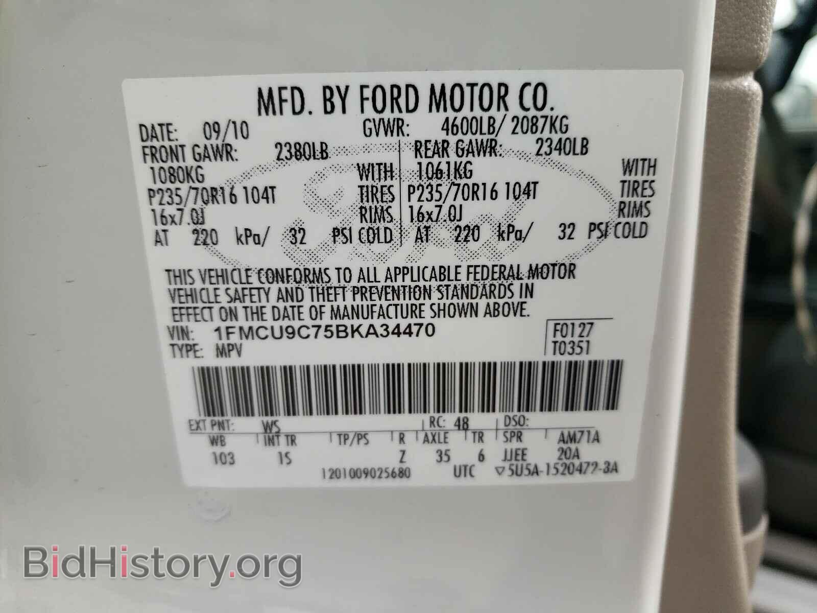 2011 FORD ESCAPE - VIN: 1FMCU9C75BKA34470 - Фото 10