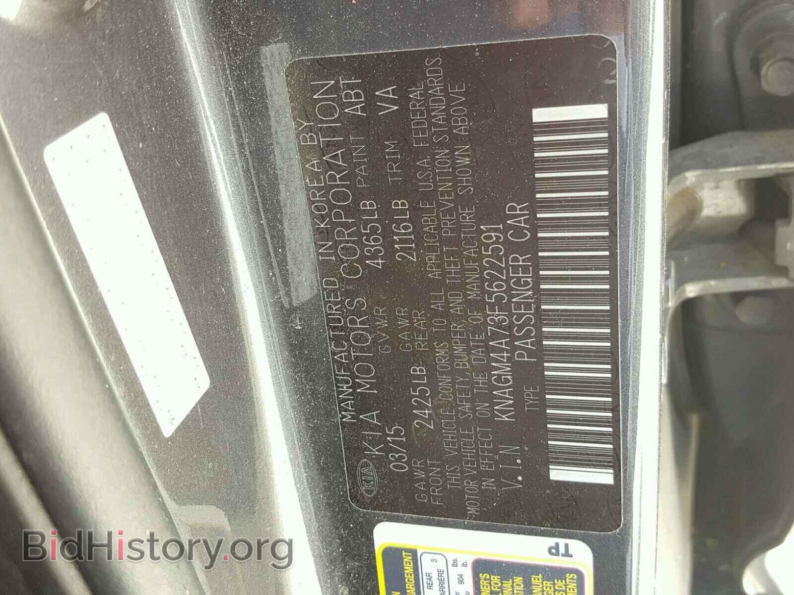 2015 KIA OPTIMA - VIN: KNAGM4A73F5622591 - Photo 10