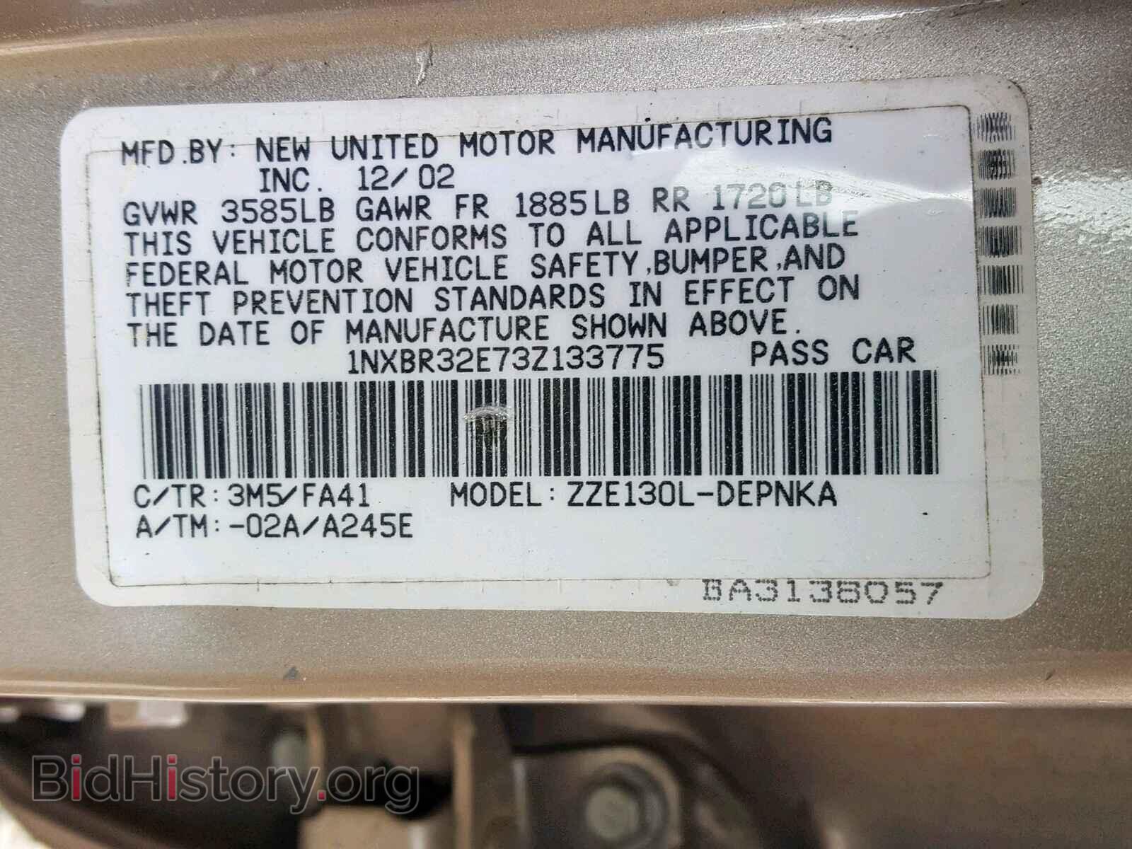 2003 TOYOTA COROLLA - VIN: 1NXBR32E73Z133775 - Фото 10
