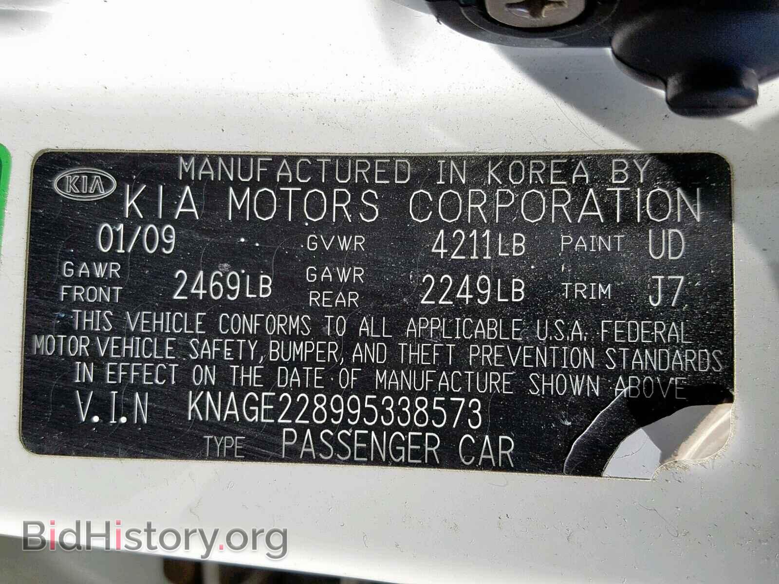 2009 KIA OPTIMA - VIN: KNAGE228995338573 - Фото 10