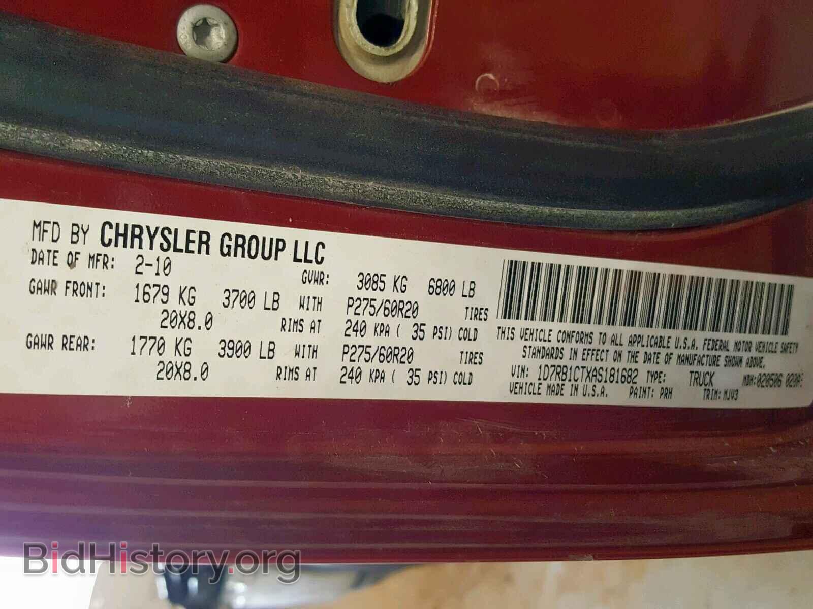 2010 DODGE RAM 1500 - VIN: 1D7RB1CTXAS181682 - Фото 10