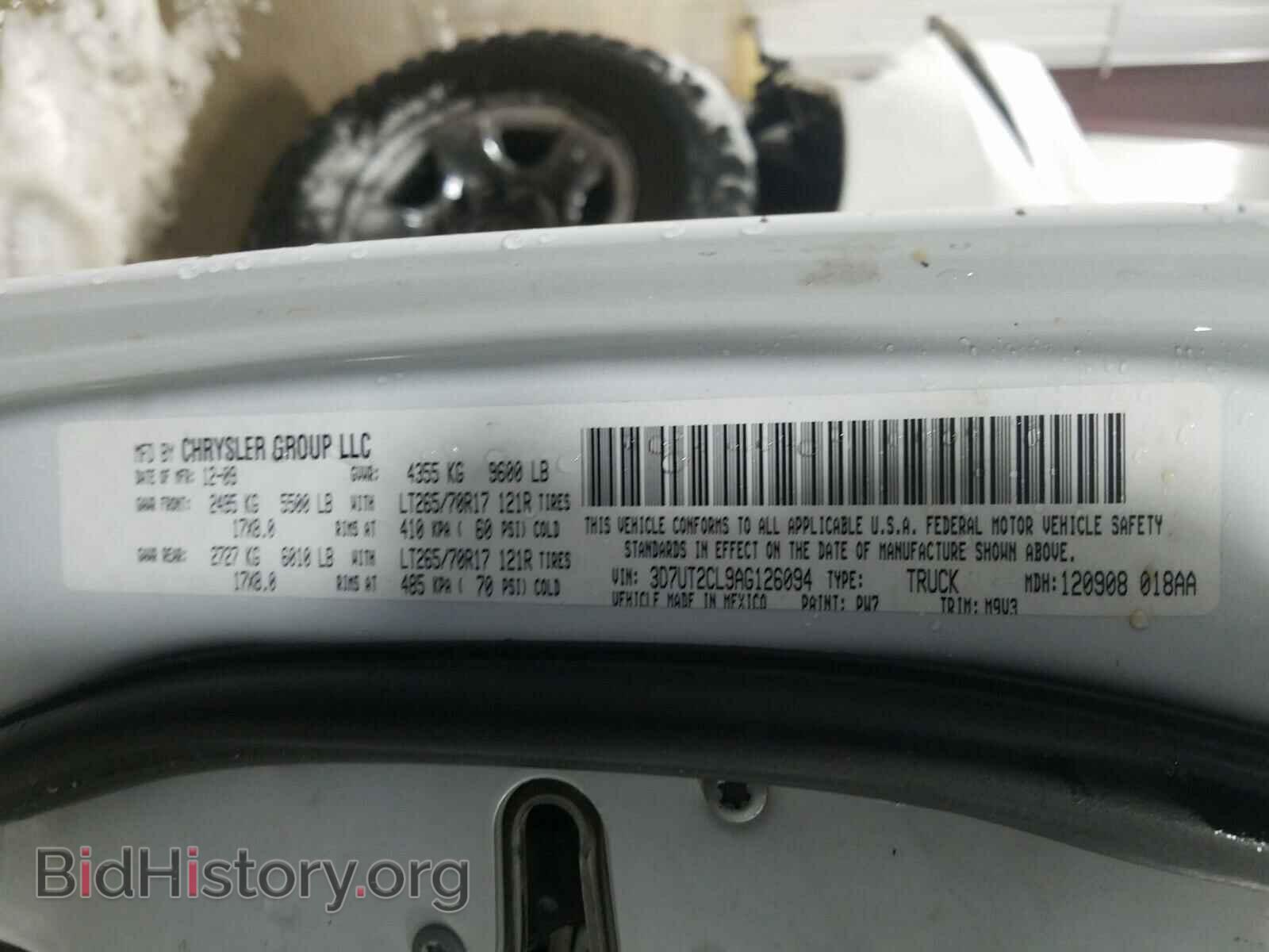 2010 DODGE RAM 2500 - VIN: 3D7UT2CL9AG126094 - Фото 10