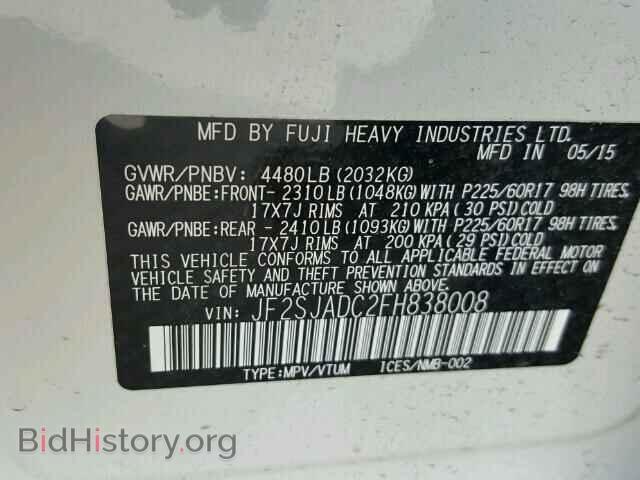 2015 SUBARU FORESTER - VIN: JF2SJADC2FH838008 - Photo 10