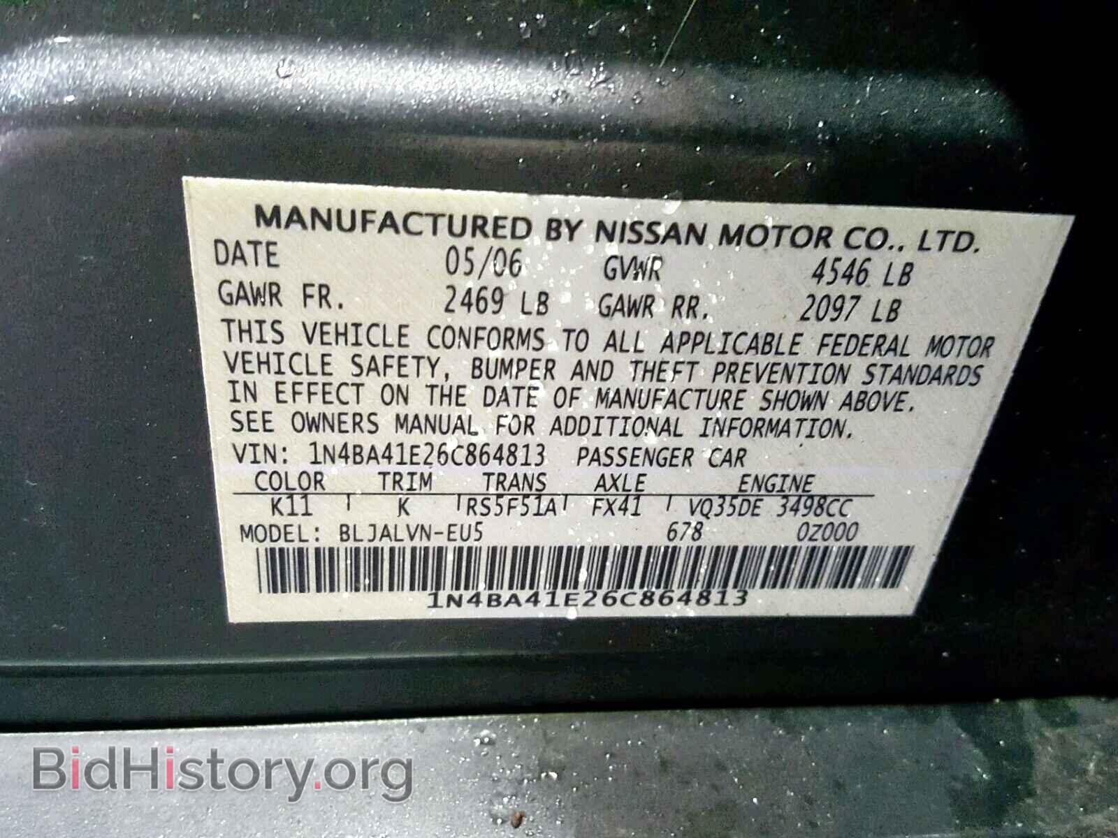 2006 NISSAN MAXIMA - VIN: 1N4BA41E26C864813 - Фото 10